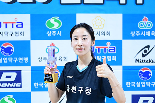서울 금천구청 여자탁구단 2026 실업탁구 챔피언전 개인단식 3위