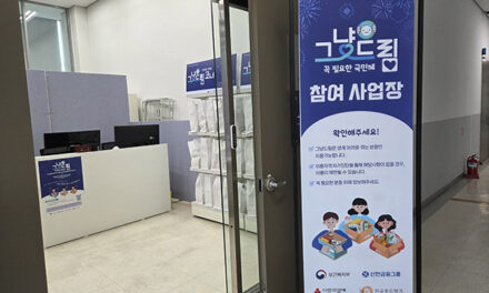 남양주시, 복지 사각지대 해소 위한 먹거리 지원‘그냥드림’ 본격 운영