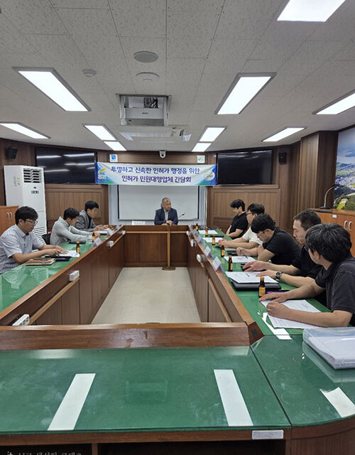 여주시, 신속하고 투명한 인허가 위해 민원대행업체와 소통 강화
