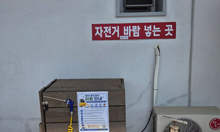 여주종합운동장, 이용객 편의 위한 에어 콤프레샤 설치