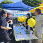 여주시청소년상담복지센터, 여주제일중학교 찾아가는 아웃리치 운영