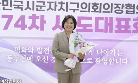 양평군의회, 윤순옥 의원 대한민국의정봉사상 수상