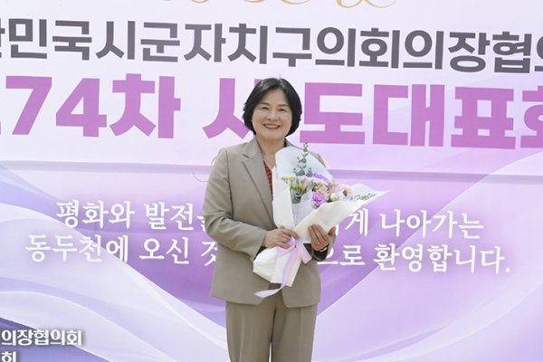 양평군의회, 윤순옥 의원 대한민국의정봉사상 수상