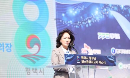 평택시의회, 중부권 버스공영차고지 개소식 참석해  대중교통 서비스 향상 기대
