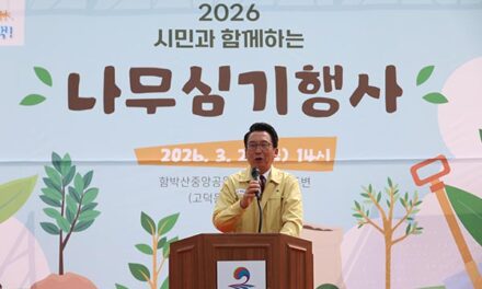 평택시의회,‘2026년 시민과 함께하는 나무심기 행사’   함께 해 녹색환경 조성에 일조