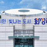 화성특례시, ‘특이민원 전담’ 민원조정  전문관 채용 안전한 민원환경 조성