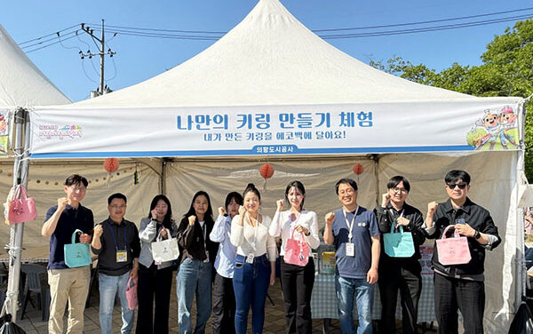 의왕도시공사,‘2026 의왕어린이철도축제’체험형 홍보관 성황리 운영