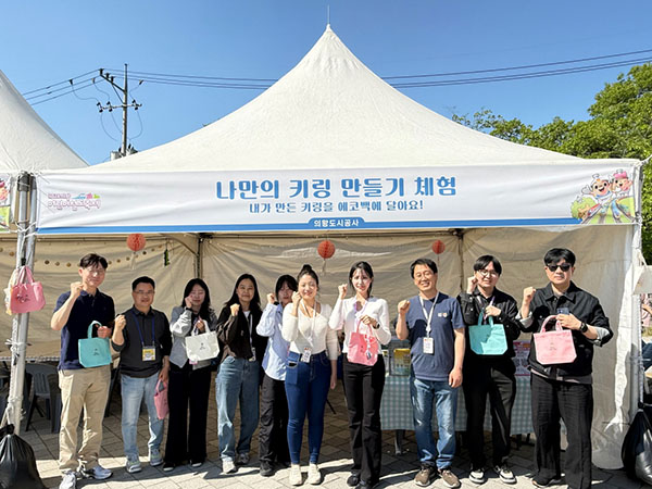 의왕도시공사,‘2026 의왕어린이철도축제’체험형 홍보관 성황리 운영