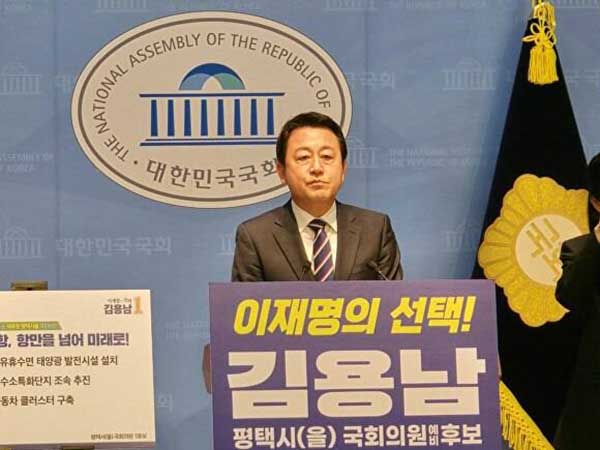 김용남 더불어민주당 평택을 국회의원 후보, KTX 경기남부역사 공공의료원 유치 평택 숙원사업 해결할 것