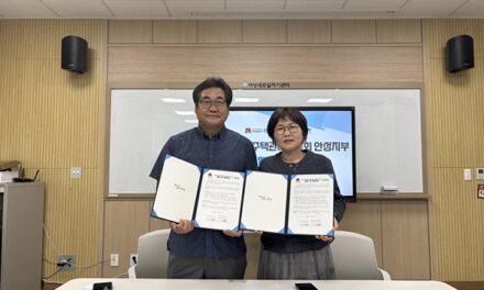안성시, 대한주택관리사협회와 공동주택 회계 전문가 취업 지원 ‘맞손’
