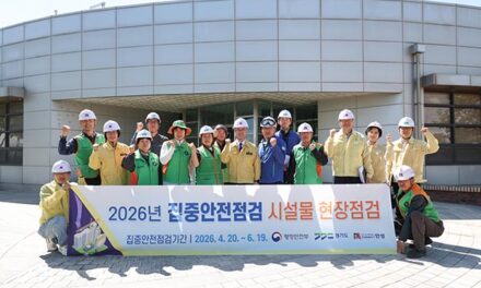 안성시, 하수처리장 집중안전점검 추진