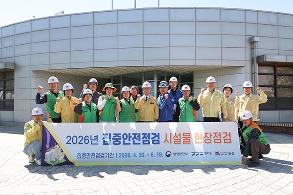 안성시, 하수처리장 집중안전점검 추진