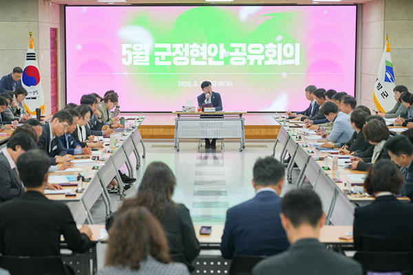 오광석 양평군수 권한대행, “행정 공백 없는 군정 운영과 민생 안정에 총력”