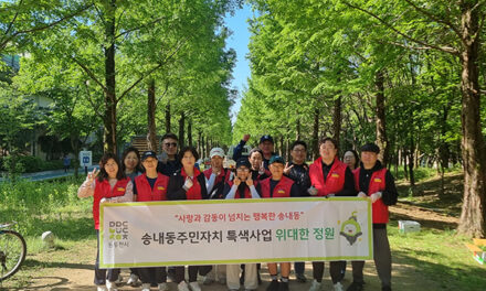 동두천시, 송내동 주민자치위원회 메타세콰이어길에 맥문동 식재로 아름다운 거리 조성