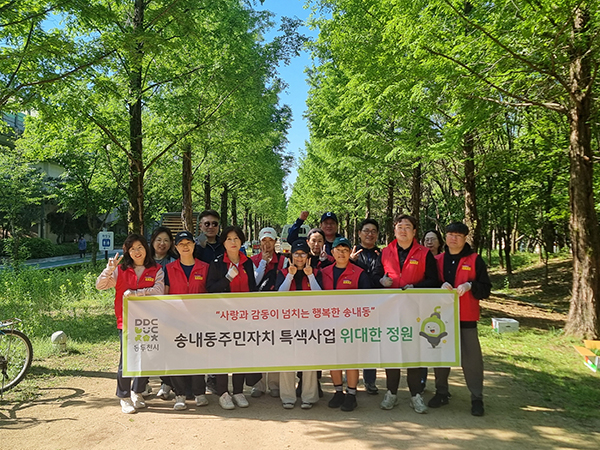동두천시, 송내동 주민자치위원회 메타세콰이어길에 맥문동 식재로 아름다운 거리 조성