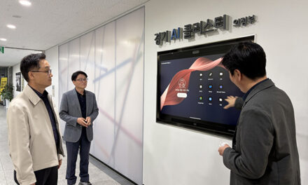 의정부시, AI 혁신클러스터 현장 점검 ‘운영 본격화’