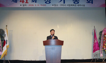 신동화 구리시의회의장 한국외식업중앙회 경기도지회 구리시지부 정기총회 참석해 “제도적·정책적 지원 아끼지 않겠다.” 약속