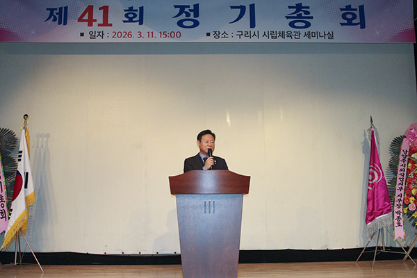 신동화 구리시의회의장 한국외식업중앙회 경기도지회 구리시지부 정기총회 참석해 “제도적·정책적 지원 아끼지 않겠다.” 약속
