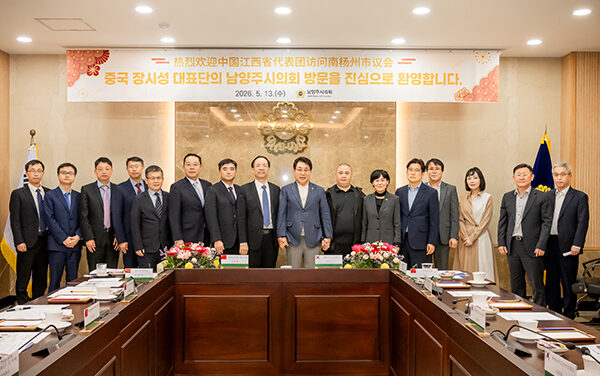 남양주시의회, 중국 장시성 방문단 접견