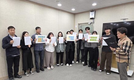 안성시, 문화관광과 「안성 Clean-Up 10」 으로 청렴문화 혁신