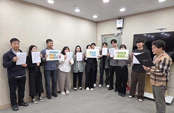 안성시, 문화관광과 「안성 Clean-Up 10」 으로 청렴문화 혁신