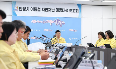 안양시, 여름철 자연재난 대비 총력 풍수해 폭염 대응체계 본격 가동