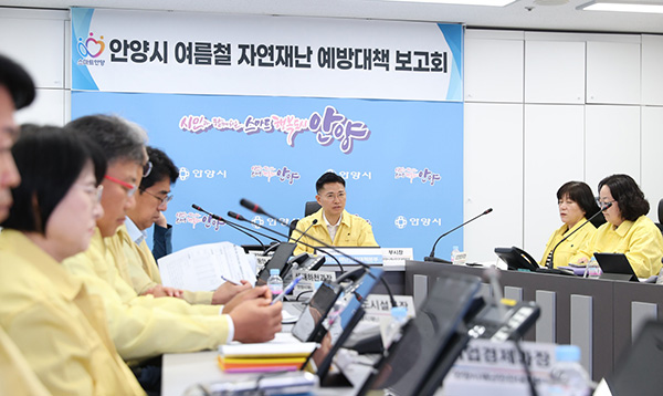 안양시, 여름철 자연재난 대비 총력 풍수해 폭염 대응체계 본격 가동