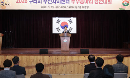 신동화 구리시의회의장 “문화예술, 전문가들 영역 넘어 시민들 일상 속 행복으로 구현돼야”