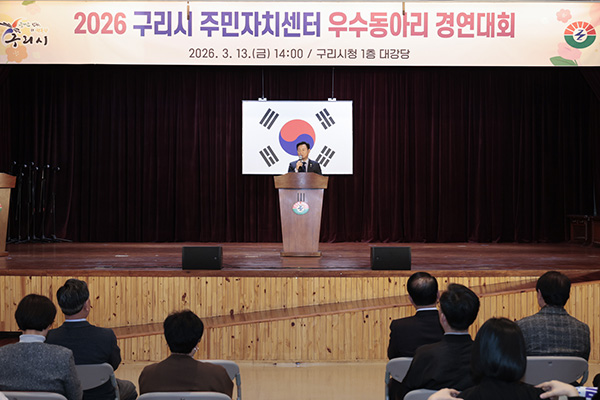 신동화 구리시의회의장 “문화예술, 전문가들 영역 넘어 시민들 일상 속 행복으로 구현돼야”