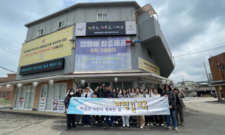 파주시, 제9차 여행길 교육 운영 시민 참여 속 성평등 인식 확산