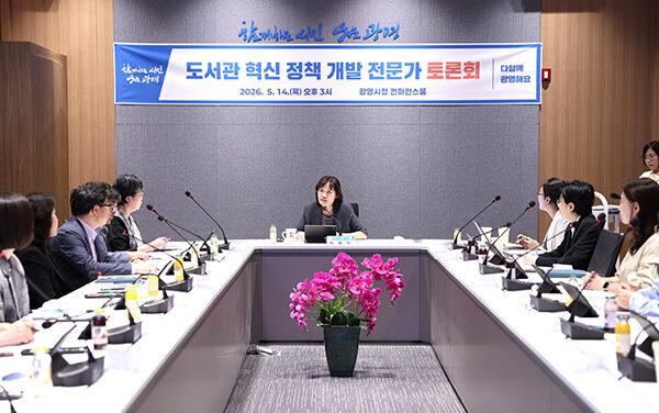 광명시, 도서관 책 빌리는 공간 넘어 ‘시민 성장 거점’으로