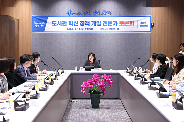 광명시, 도서관 책 빌리는 공간 넘어 ‘시민 성장 거점’으로