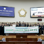 구리시의회, 청소년 의회교실 성황리 운영