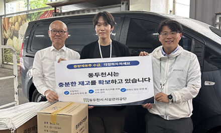 동두천시, 시설관리공단 종량제봉투 수급 안정화 적극 대응