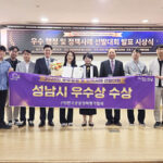 성남시, ‘물빛정원’ 우수 행정사례 수상 28년 방치 공간의 변신