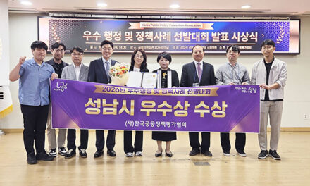 성남시, ‘물빛정원’ 우수 행정사례 수상 28년 방치 공간의 변신