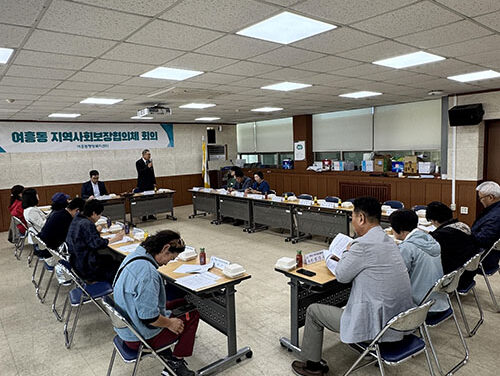 여주시, 여흥동지역사회보장협의체 2026년 제2차 정기회의 개최