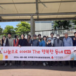 의왕시, 부곡동지역사회보장협의체 ‘미션과 함께하는 장보기’1인 취약계층 정서지원 프로그램 2회차 운영