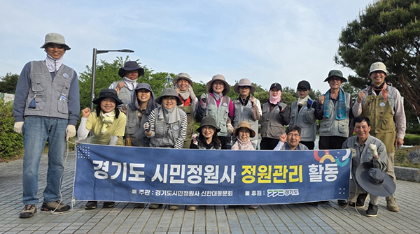 의정부시, 시민전문가 정원관리 봉사로 ‘정원도시’ 한 걸음 더