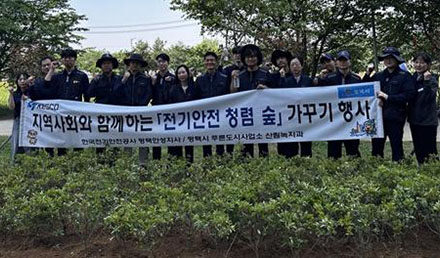 평택시-한국전기안전공사, 통복천 일대 ‘전기안전 숲’ 조성