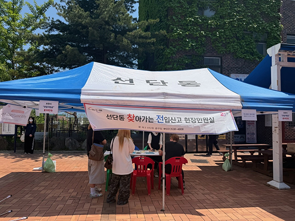 포천시, 선단동 차의과학대 대진대서 찾아가는 현장민원실 운영