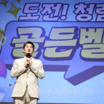 화성특례시, 퀴즈로 배우는 청렴 ‘도전! 스마트 청렴 골든벨’ 개최