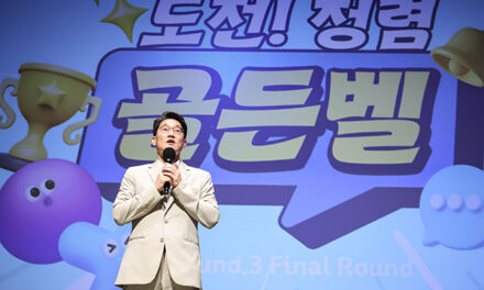 화성특례시, 퀴즈로 배우는 청렴 ‘도전! 스마트 청렴 골든벨’ 개최