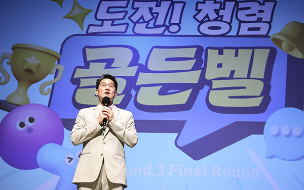 화성특례시, 퀴즈로 배우는 청렴 ‘도전! 스마트 청렴 골든벨’ 개최