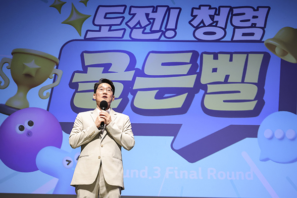 화성특례시, 퀴즈로 배우는 청렴 ‘도전! 스마트 청렴 골든벨’ 개최