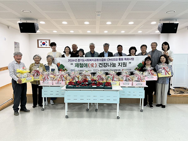 가평군, 가평 설악면 지사협 취약계층에 과일 지원