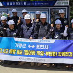 가평군, 제조·건설현장 ‘3대 안전사고’ 집중 점검
