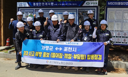 가평군, 제조·건설현장 ‘3대 안전사고’ 집중 점검