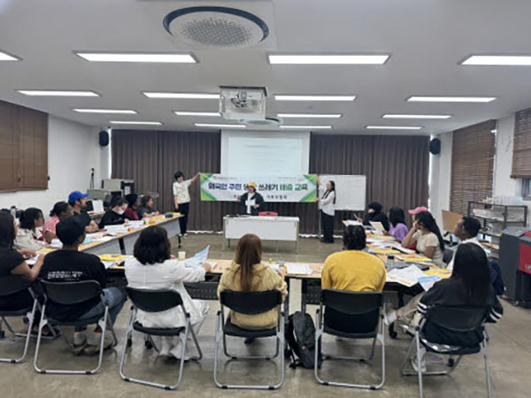 동두천시, 외국인 주민 대상 생활쓰레기 분리배출 교육 추진