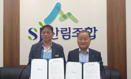 안성시, 산림녹지과-산림조합 반부패 청렴 업무협약 체결
